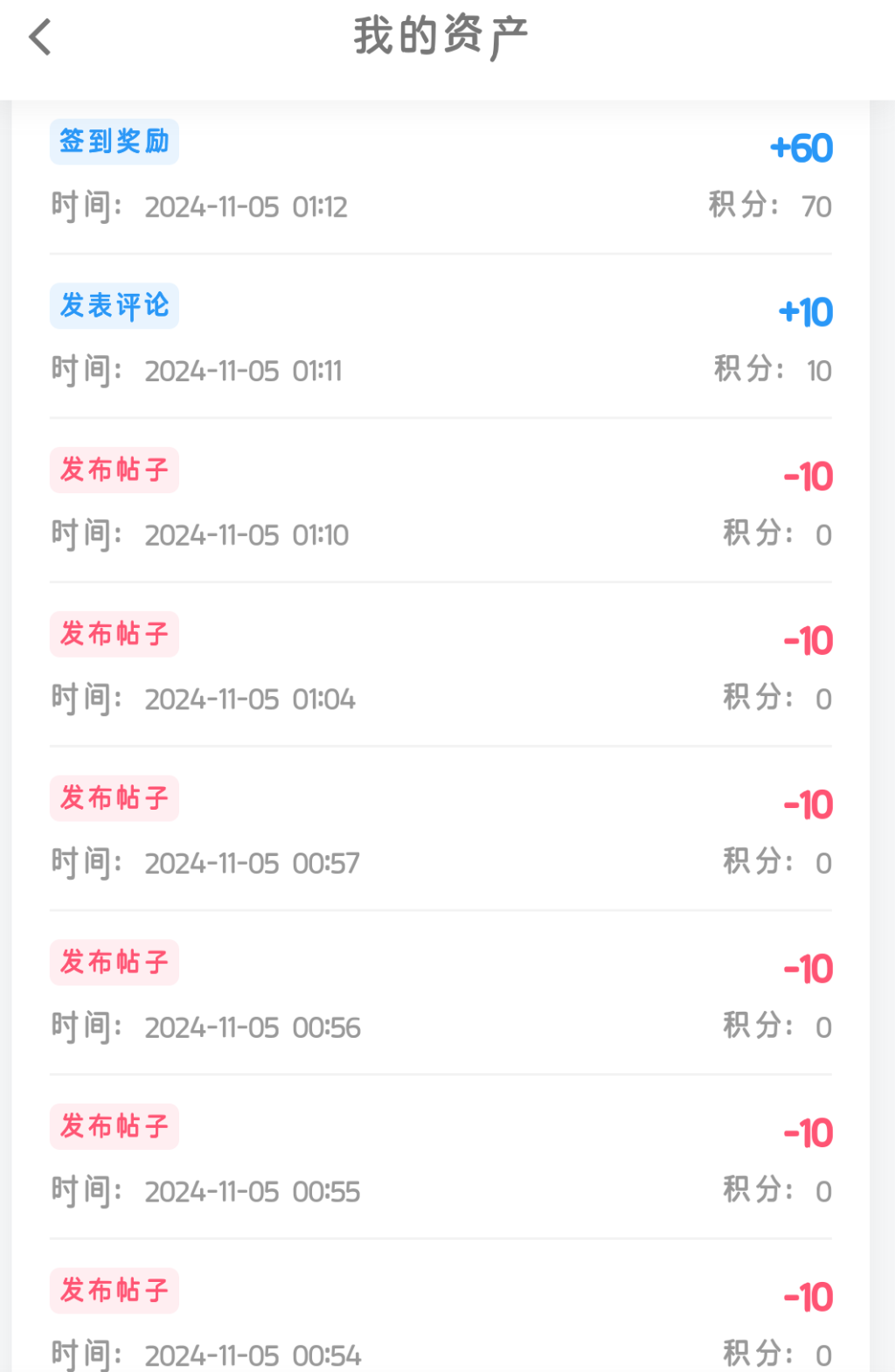 20241105172802652-Screenshot_2024_1105_172509