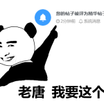 评论图片-WordPress主题模板-zibll子比主题