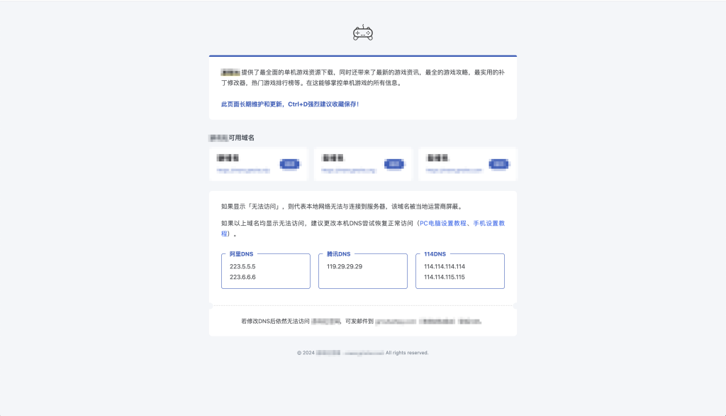 20241112170307270-QQ_1731402181516