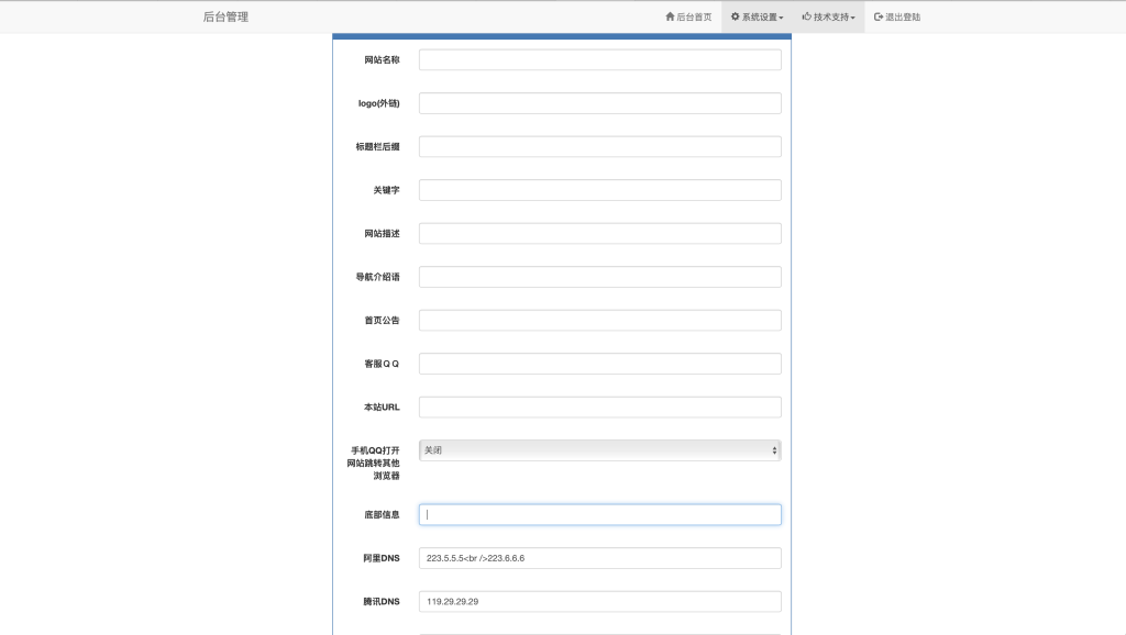 20241112170410945-QQ_1731402236153