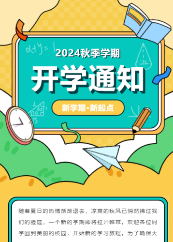 135编辑器的代码问题-WordPress主题模板-zibll子比主题