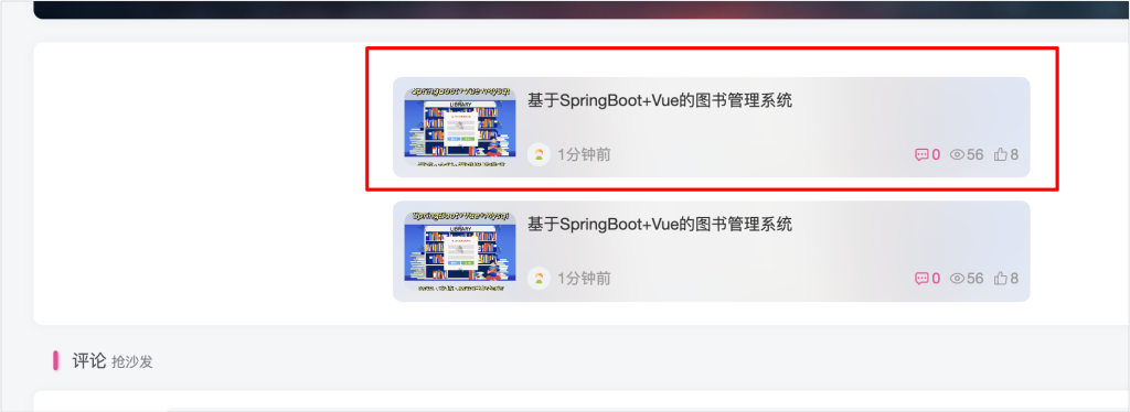 20241113154659782-image-55