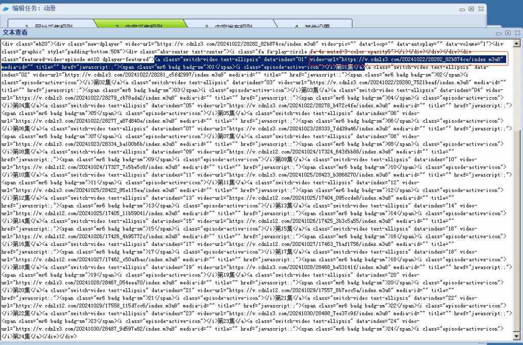 20241113202019576-微信截图_20241113201647