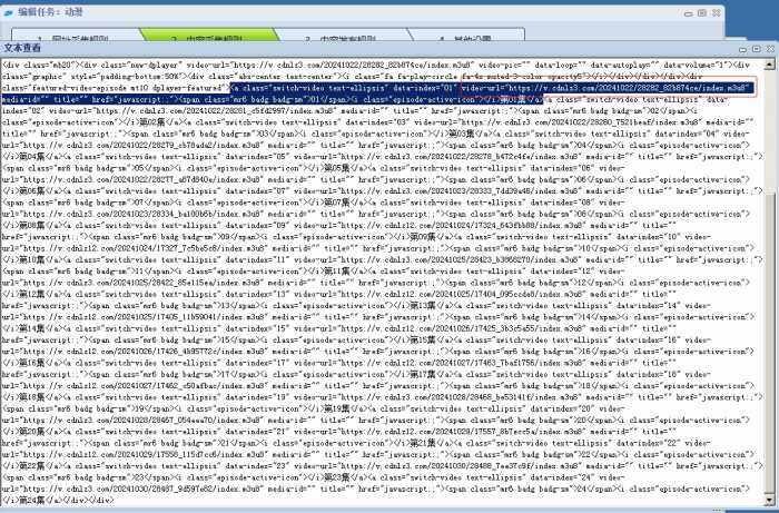剧集发布为什么会少掉 video-url="视频地址" 百思不得其解啊~求助！-WordPress主题模板-zibll子比主题