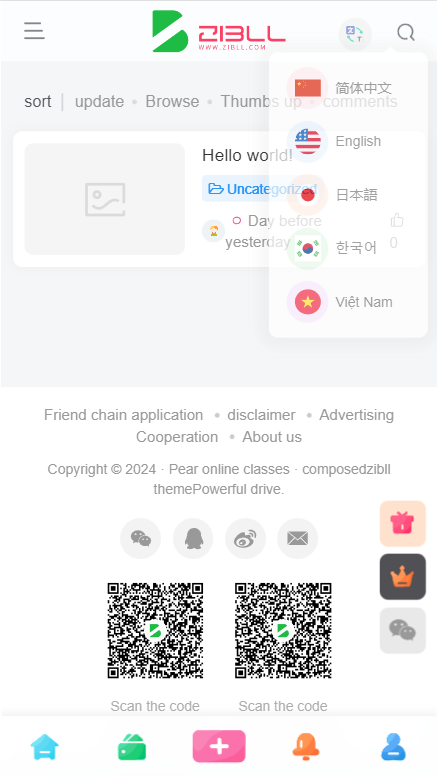 20241114130802129-yd1