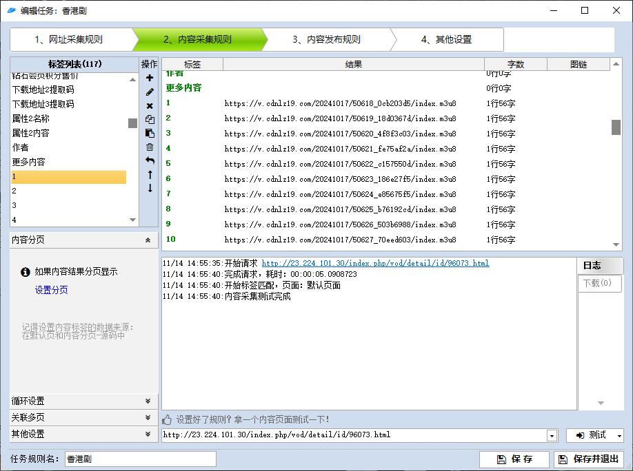 评论图片-WordPress主题模板-zibll子比主题