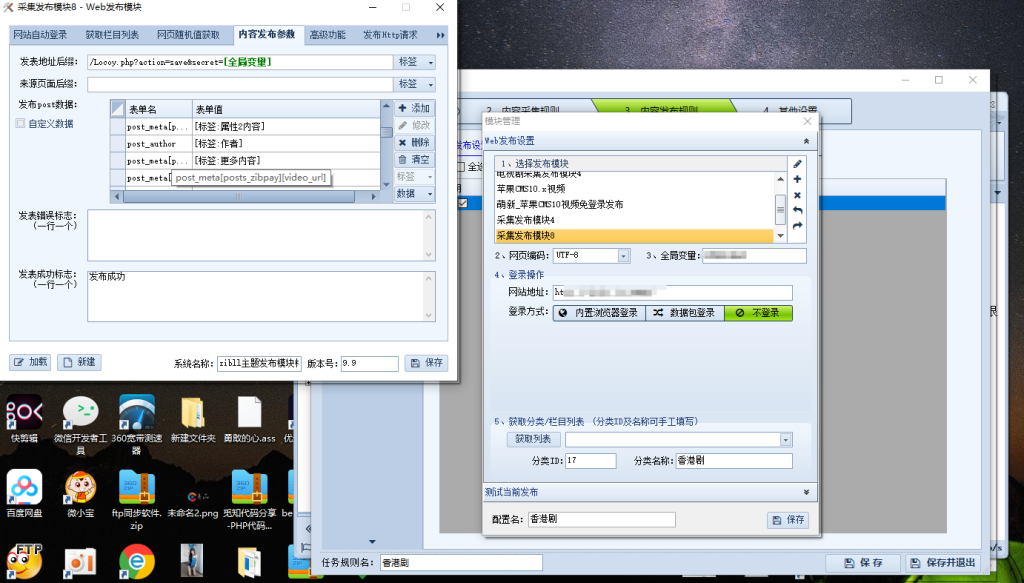 评论图片-WordPress主题模板-zibll子比主题