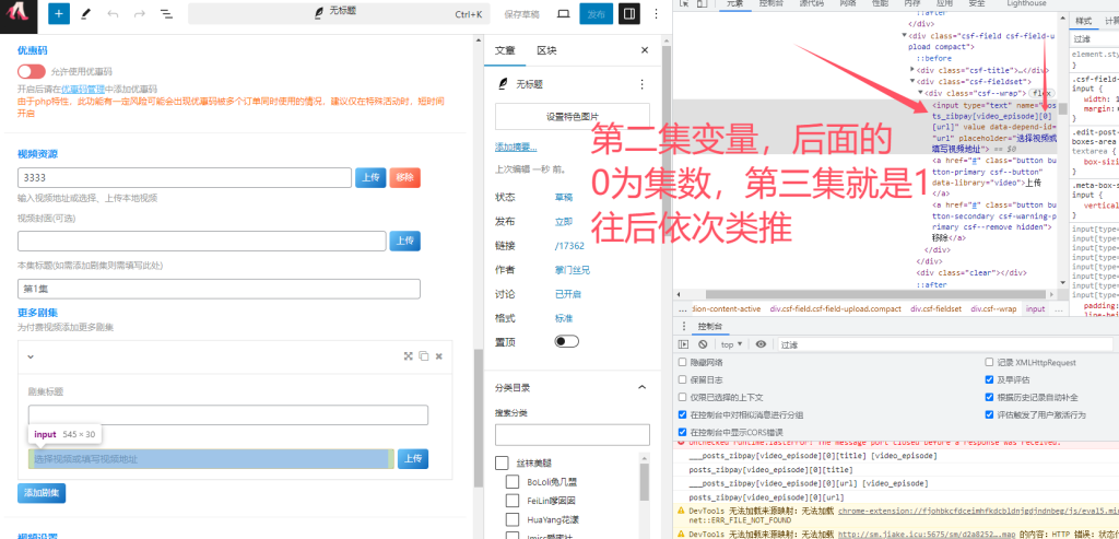 评论图片-WordPress主题模板-zibll子比主题
