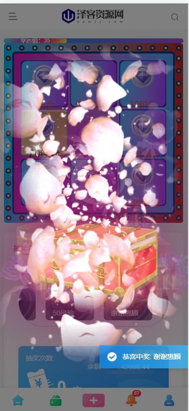 20241114203002959-J52YXT71YY6VBIHOO