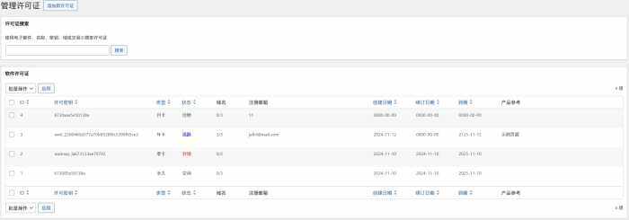 [12/02更新]子比强化插件V2.0.7，美化、功能加强集成一体化！-WordPress主题模板-zibll子比主题
