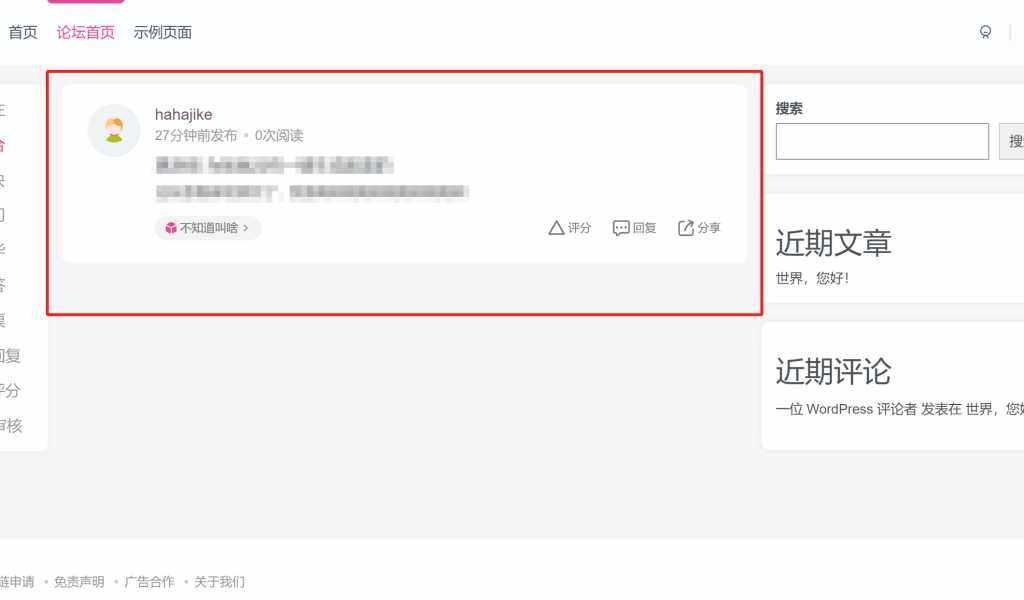 20241116173203306-微信截图_20241116173119