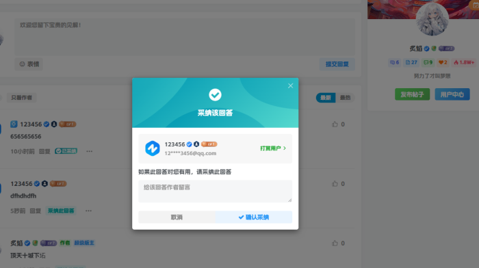 【原创插件】子比打赏插件 –更新介绍-WordPress主题模板-zibll子比主题
