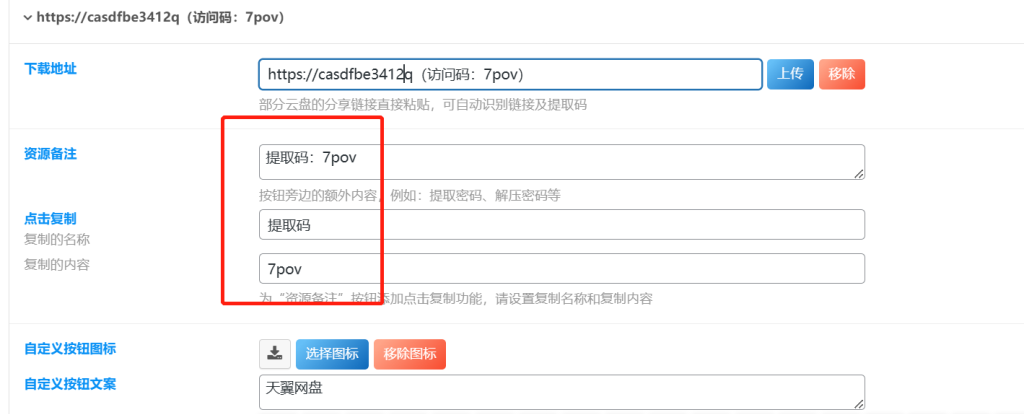 20241117210300384-asdfasd