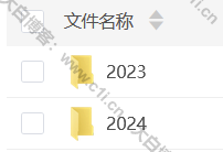 20241118212708350-2024-11-18-212658