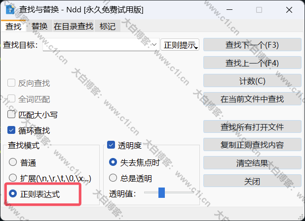 20241118212831403-2024-11-18-212817