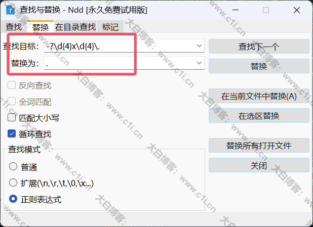 20241118212850953-2024-11-18-212821