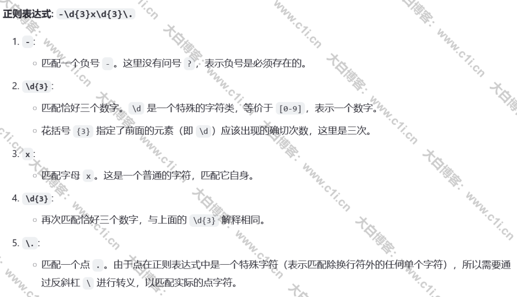 20241118213011636-2024-11-18-212929