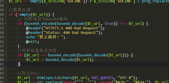 Golink禁止明文(非base64)跳转-WordPress主题模板-zibll子比主题