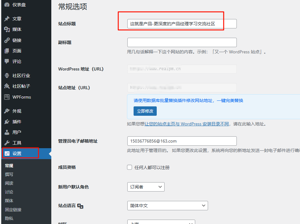 20241123161929545-image-86