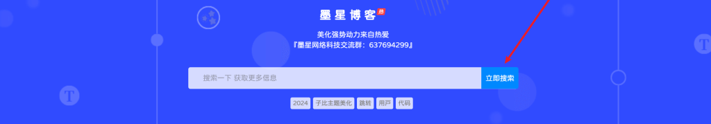 子比主题万能通用隐藏部分css代码-zibll美化交流分享社区-zibll子比主题-WordPress主题模板-zibll子比主题