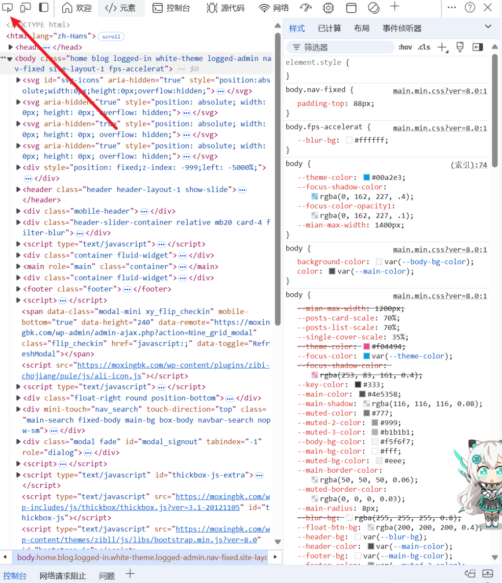 20241124124054102-image-92