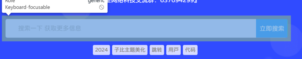 20241124124151671-image-93