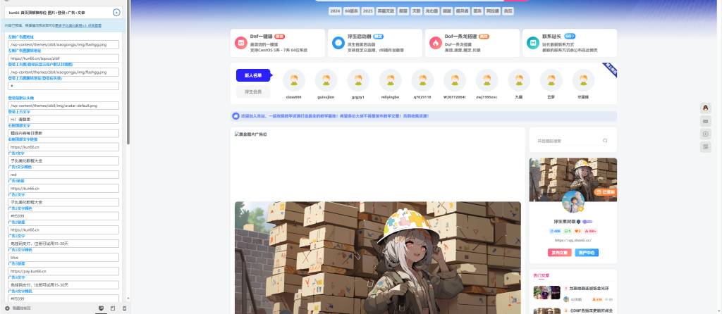 评论图片-WordPress主题模板-zibll子比主题
