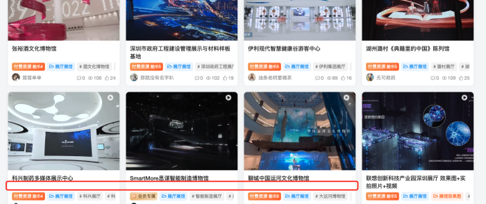 有没有办法让标题短一点的显着饱满一点-WordPress主题模板-zibll子比主题