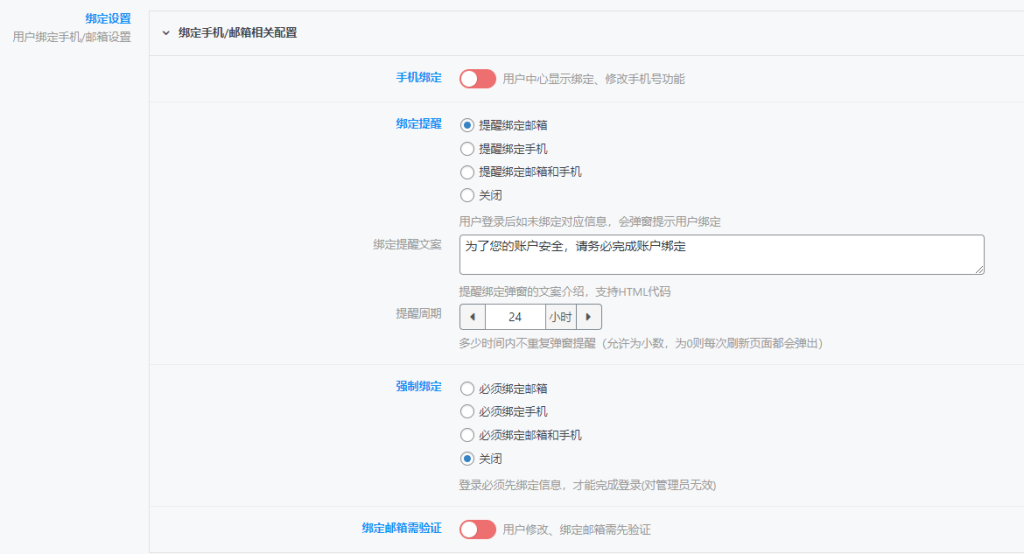 评论图片-WordPress主题模板-zibll子比主题