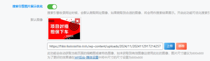 兼容几乎所有对象存储的方法，要修改代码，主题要是兼容就非常完美-WordPress主题模板-zibll子比主题
