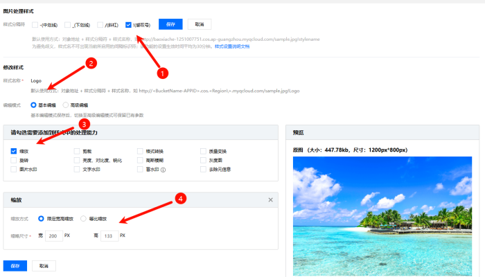 兼容几乎所有对象存储的方法，要修改代码，主题要是兼容就非常完美-WordPress主题模板-zibll子比主题