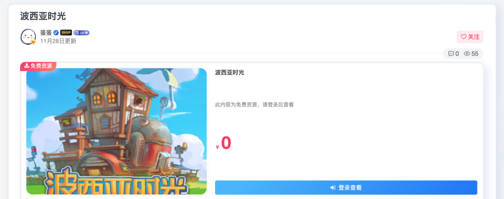 20241201013602814-image