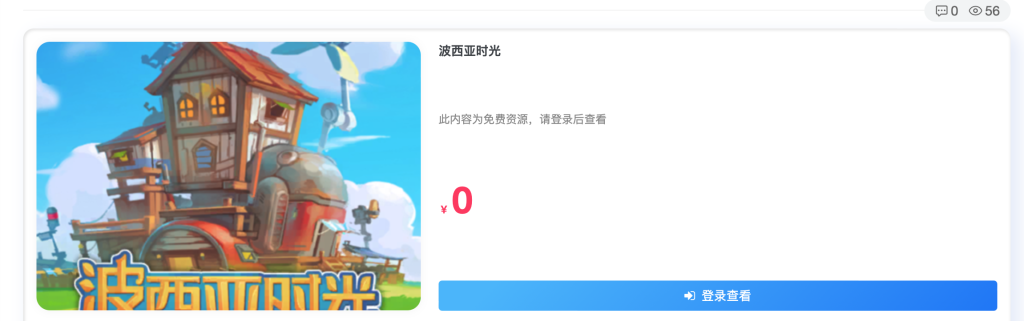 20241201013807940-image