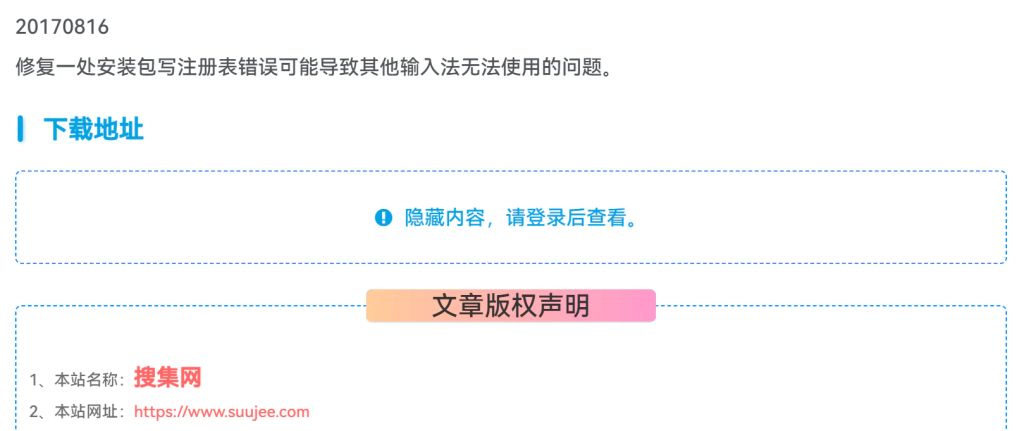 评论图片-WordPress主题模板-zibll子比主题