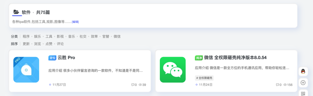 20241202034345809-image