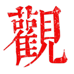 问先生的头像-WordPress主题模板-zibll子比主题