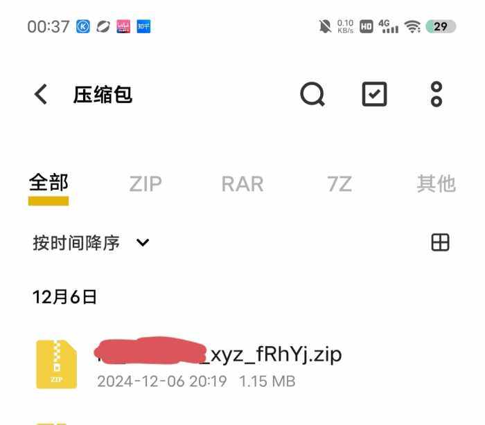 有大佬知道数据库这个问题怎么解决？-WordPress主题模板-zibll子比主题