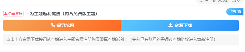 评论图片-WordPress主题模板-zibll子比主题