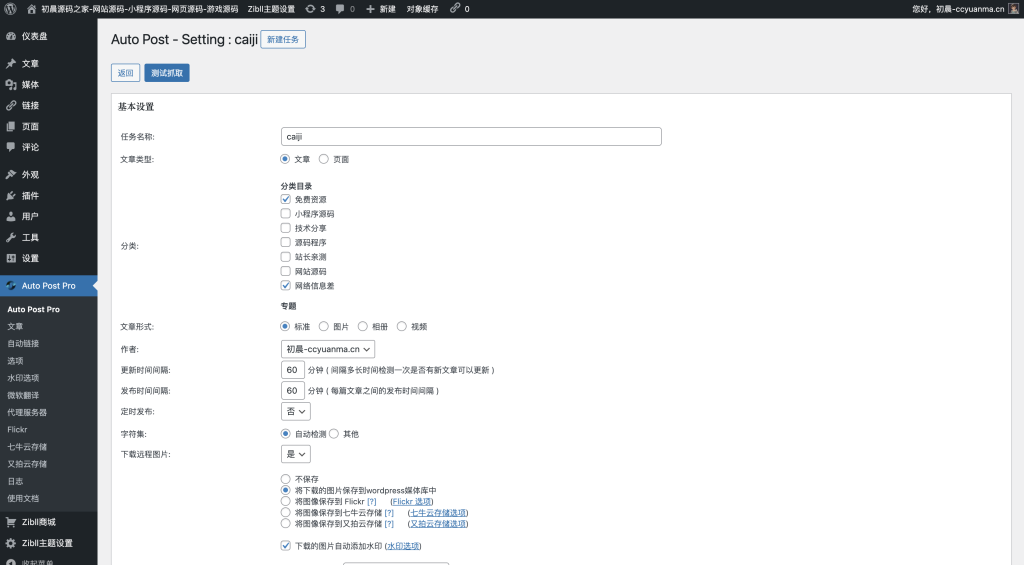 20241214170341654-image-64