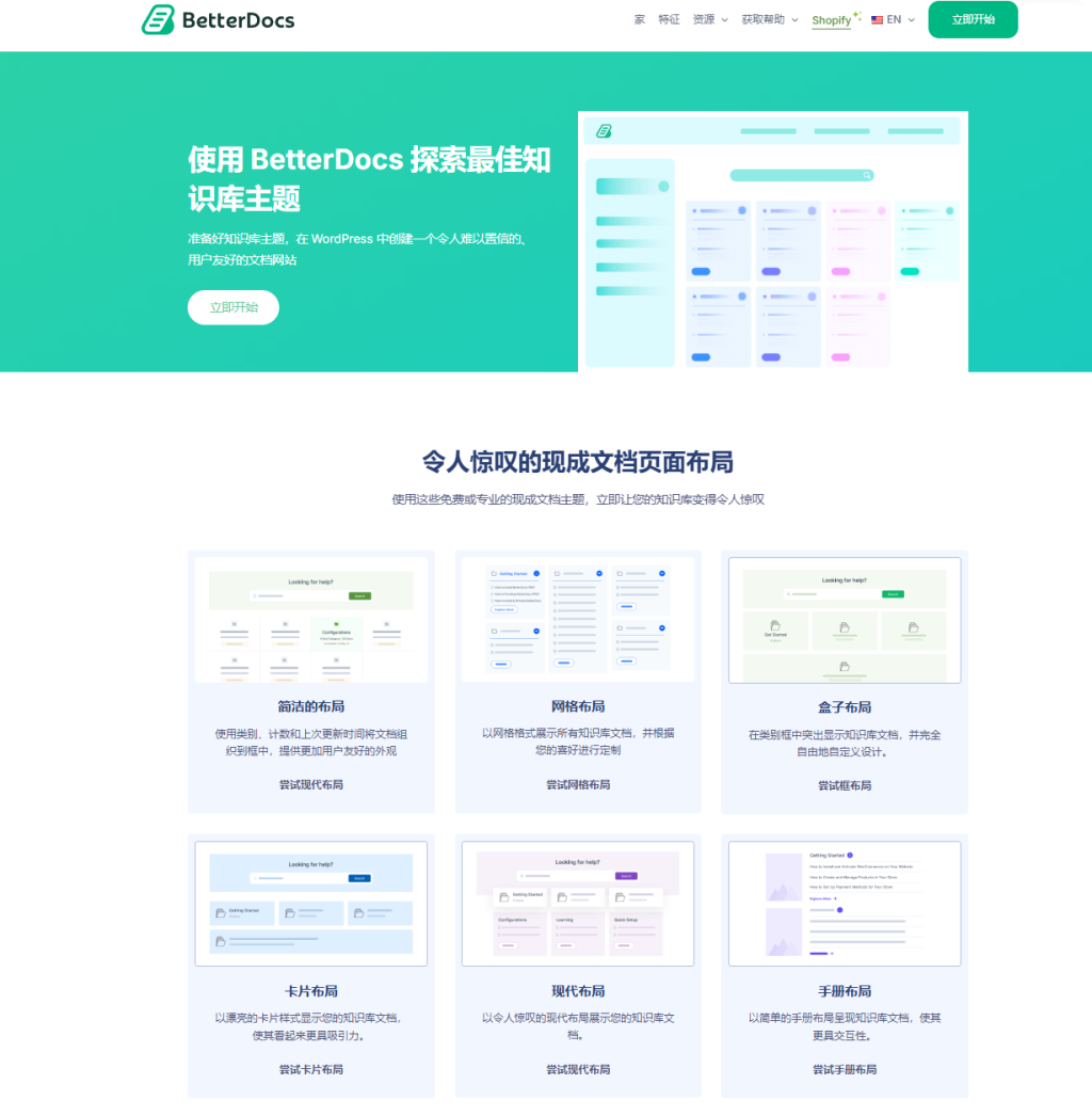 分享几个wordpress付费插件-WordPress插件社区-WordPress-WordPress主题模板-zibll子比主题