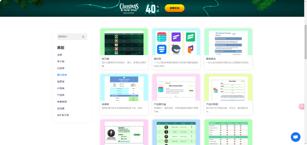 20241215173915996-image-71