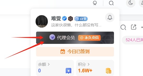 20241218111913711-微信截图_20241218111440