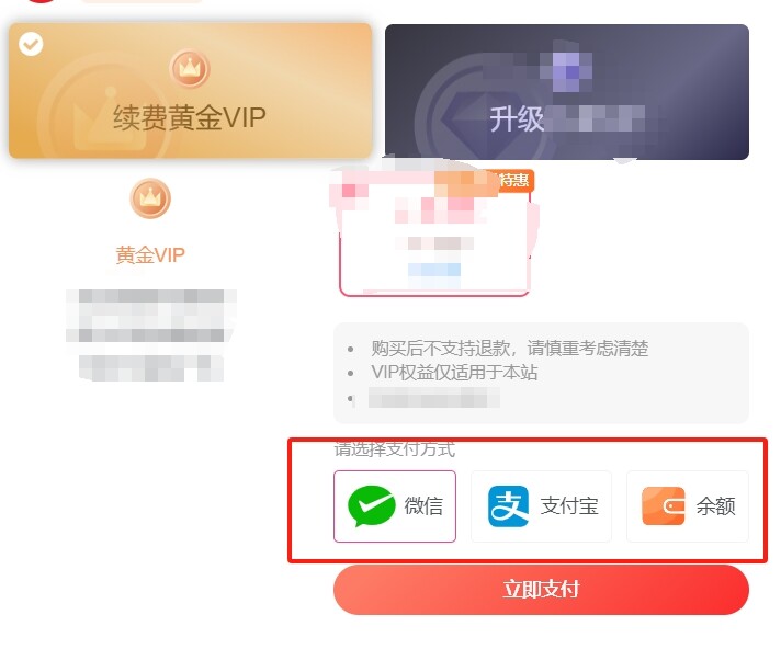 20241218113622509-微信截图_20241218112921