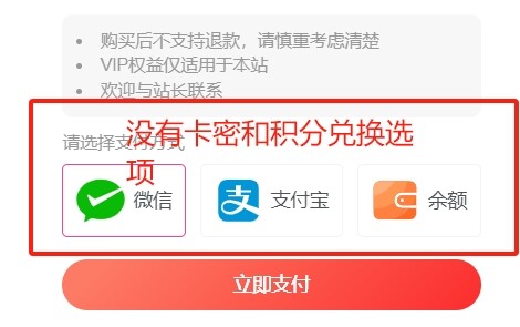 评论图片-WordPress主题模板-zibll子比主题