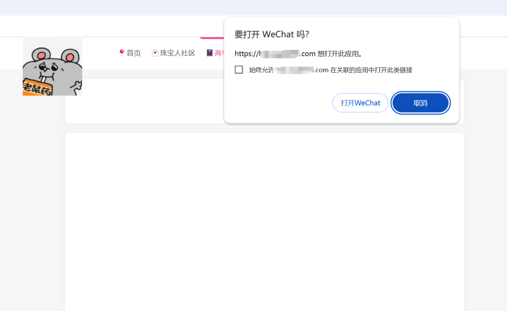 分享一个链接直接打开小程序的方法，适用于所有填链接的地方-zibll综合交流社区-zibll子比主题-WordPress主题模板-zibll子比主题