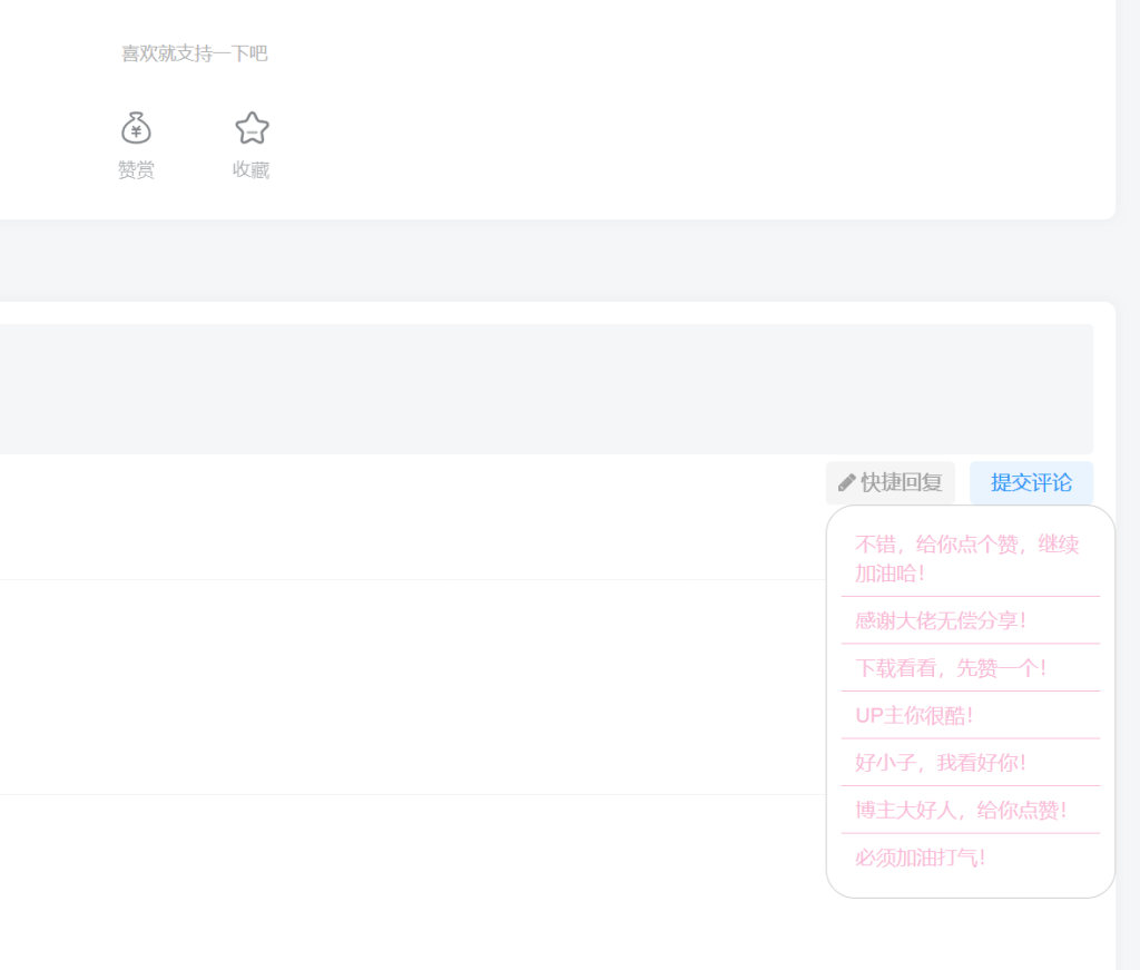 20241221121747238-image-93