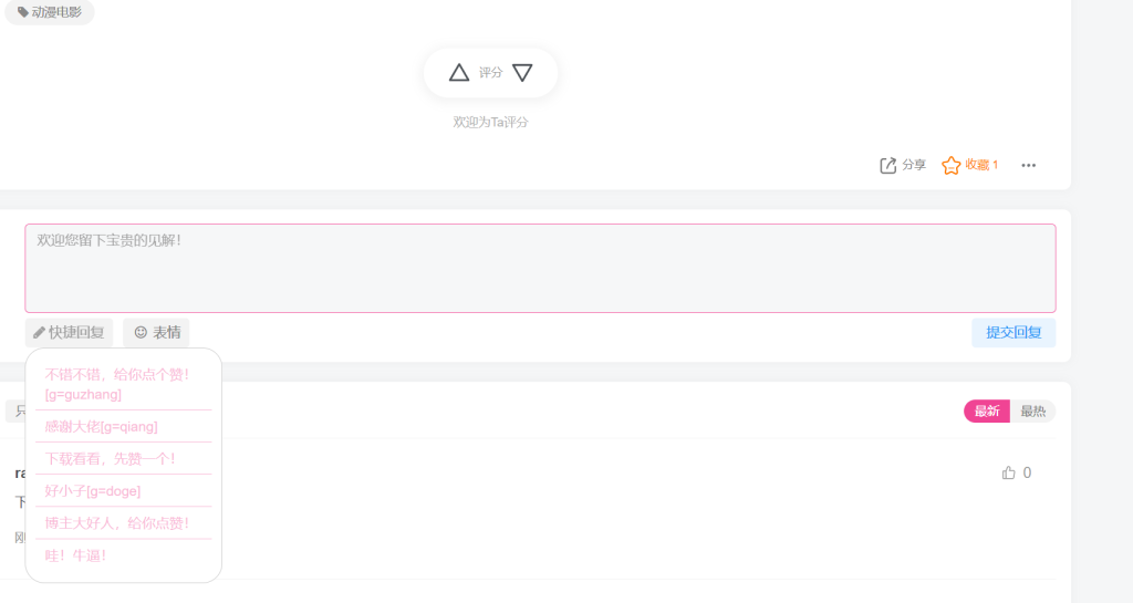 20241221121816548-image-94