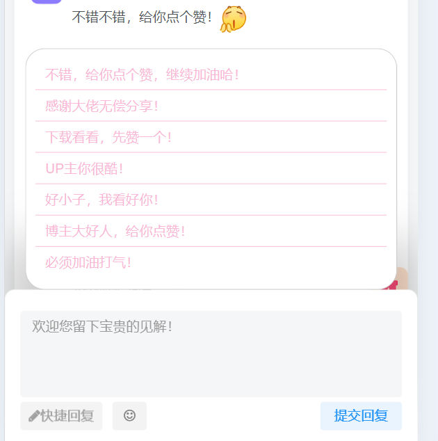 20241221121903743-image-95