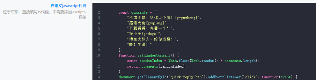 20241222001234344-image-97