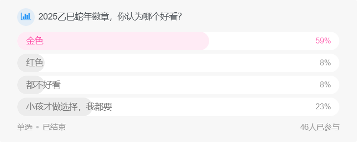 20241222155735696-image-99